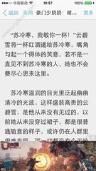 关于菲律宾9G签证如何办理降签的回答